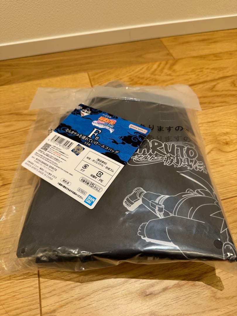 一番くじ ナルト NARUTO 輪廻の嘆きと平和の懸け橋 ラストワン賞+おまけ