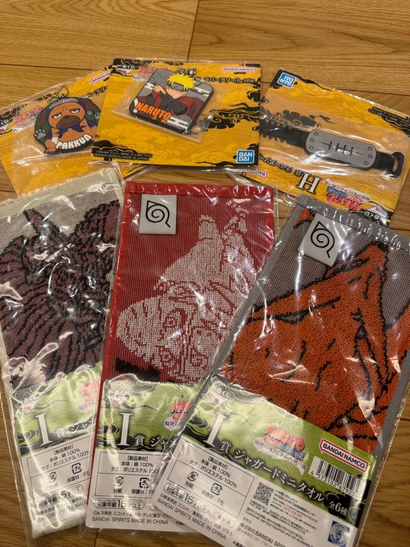 一番くじ ナルト NARUTO 輪廻の嘆きと平和の懸け橋 ラストワン賞+おまけ