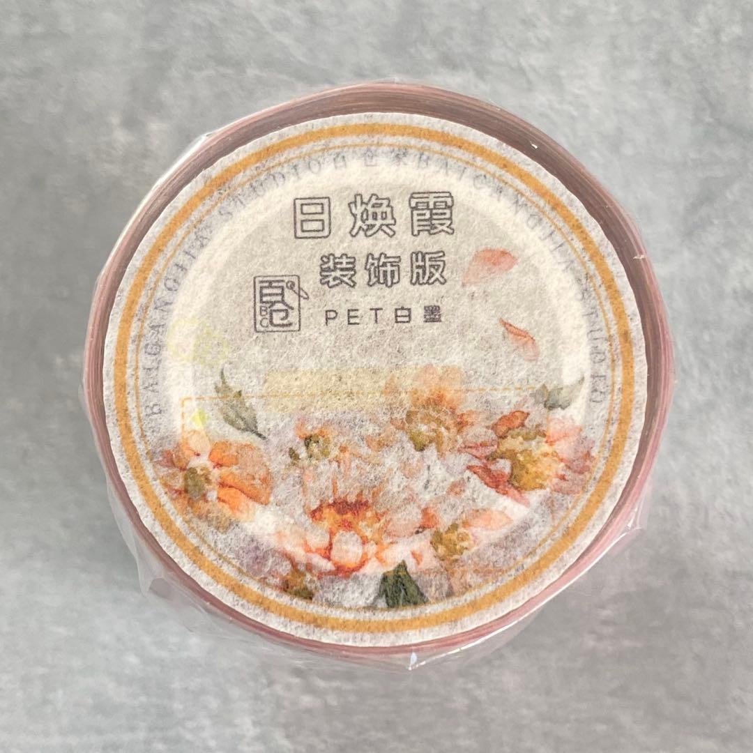 user_aca3fdf3様 リクエスト 6点 まとめ商品