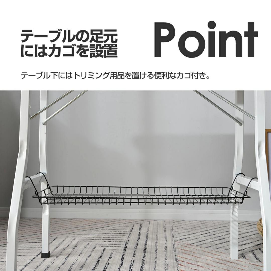 トリミングテーブル　折り畳み式　ペット用　爪切り　ブラッシング　PINK