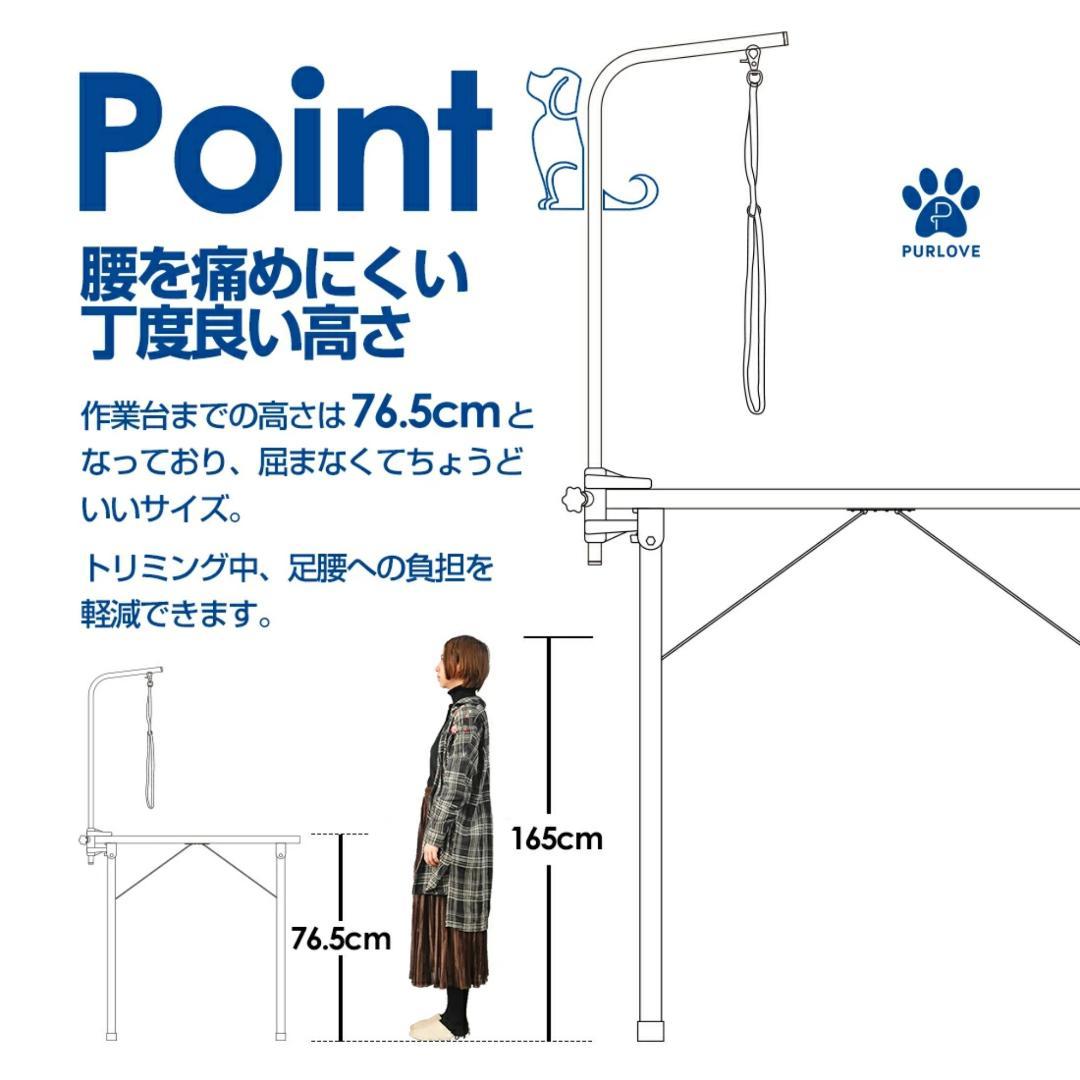 トリミングテーブル　折り畳み式　ペット用　爪切り　ブラッシング　PINK