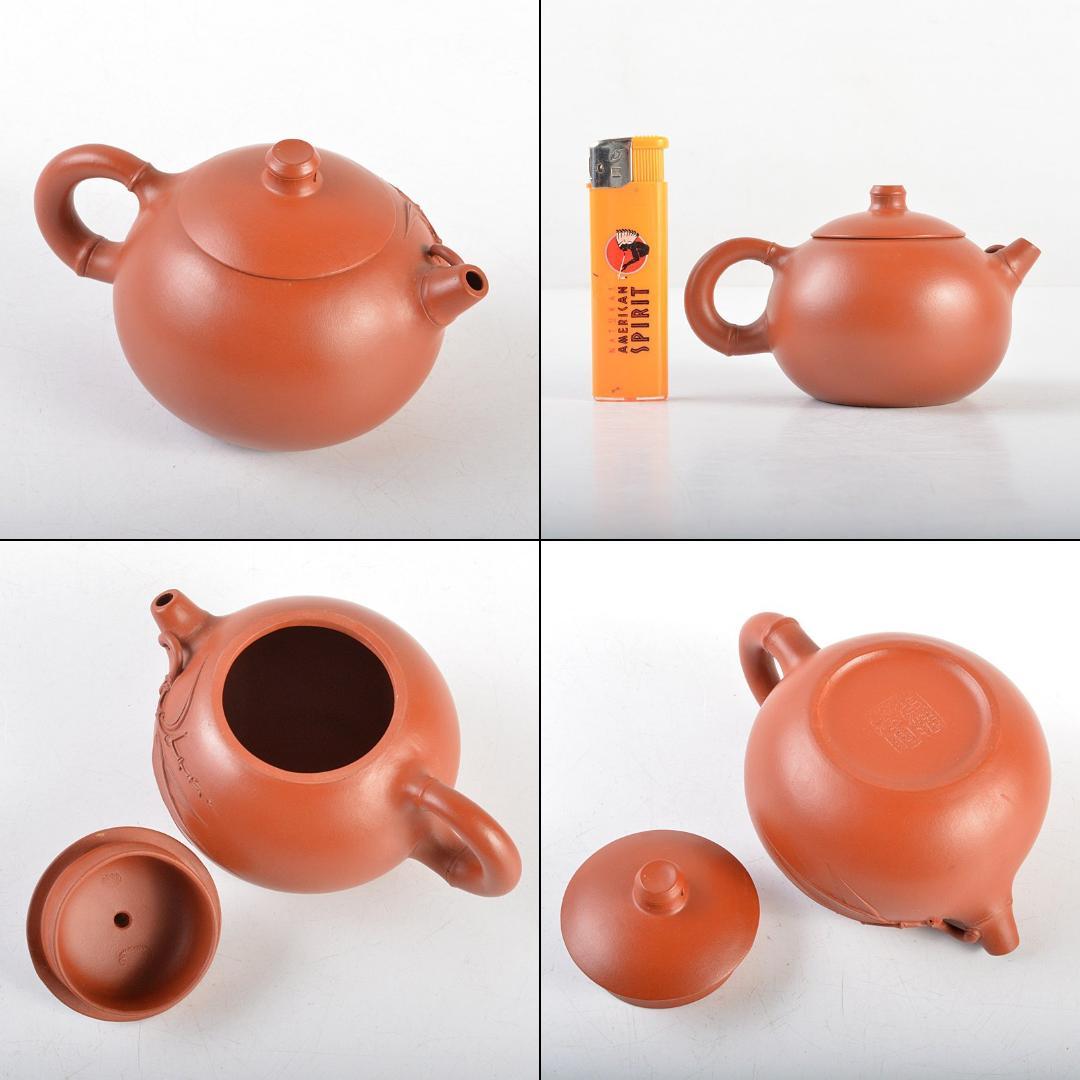 中国　紫砂　朱泥　葉文　急須　茶壷　在銘　C　R5760