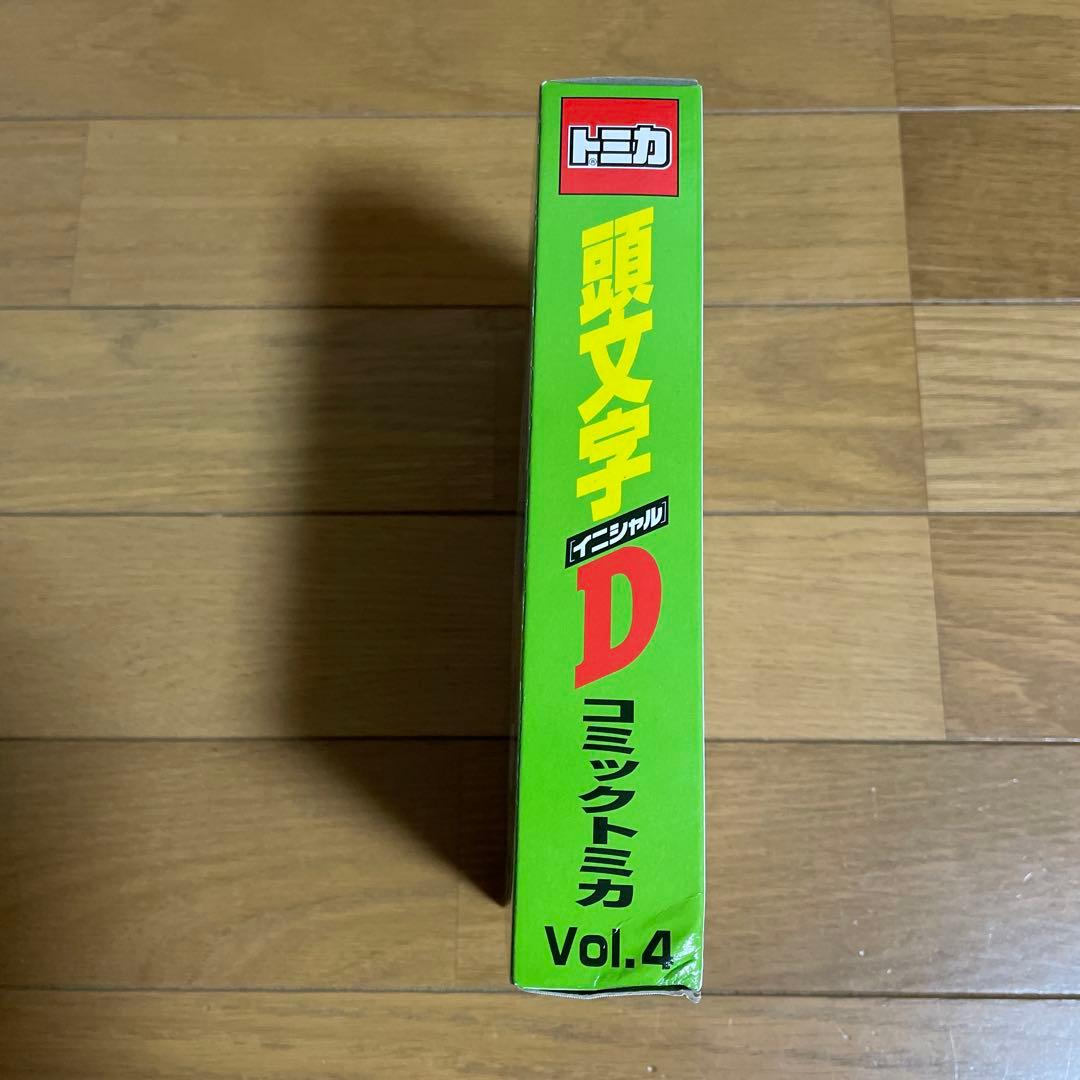 イニシャルD コミックトミカVOl.4