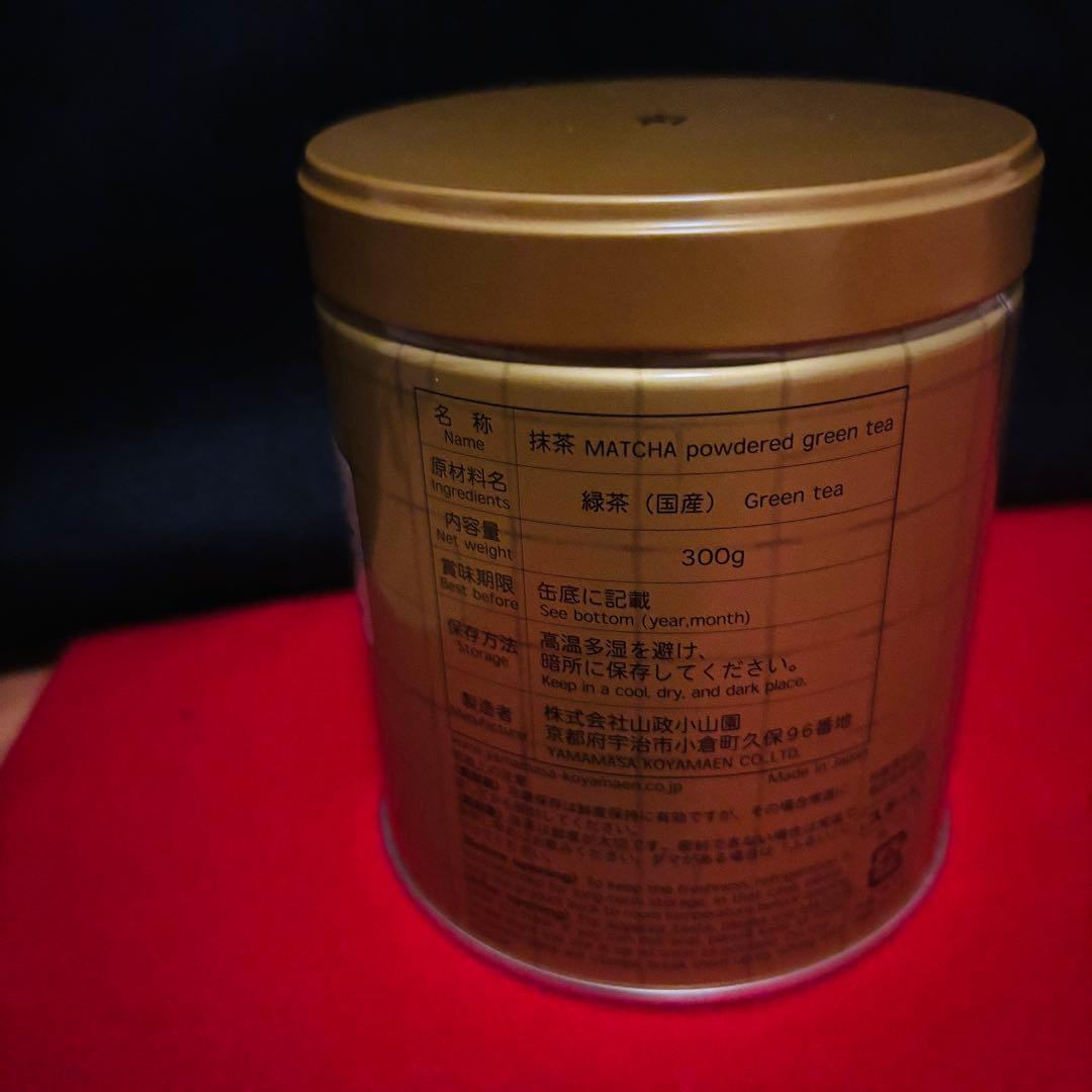 【国産正規品】京都　宇治抹茶　山政小山園　抹茶　小倉山