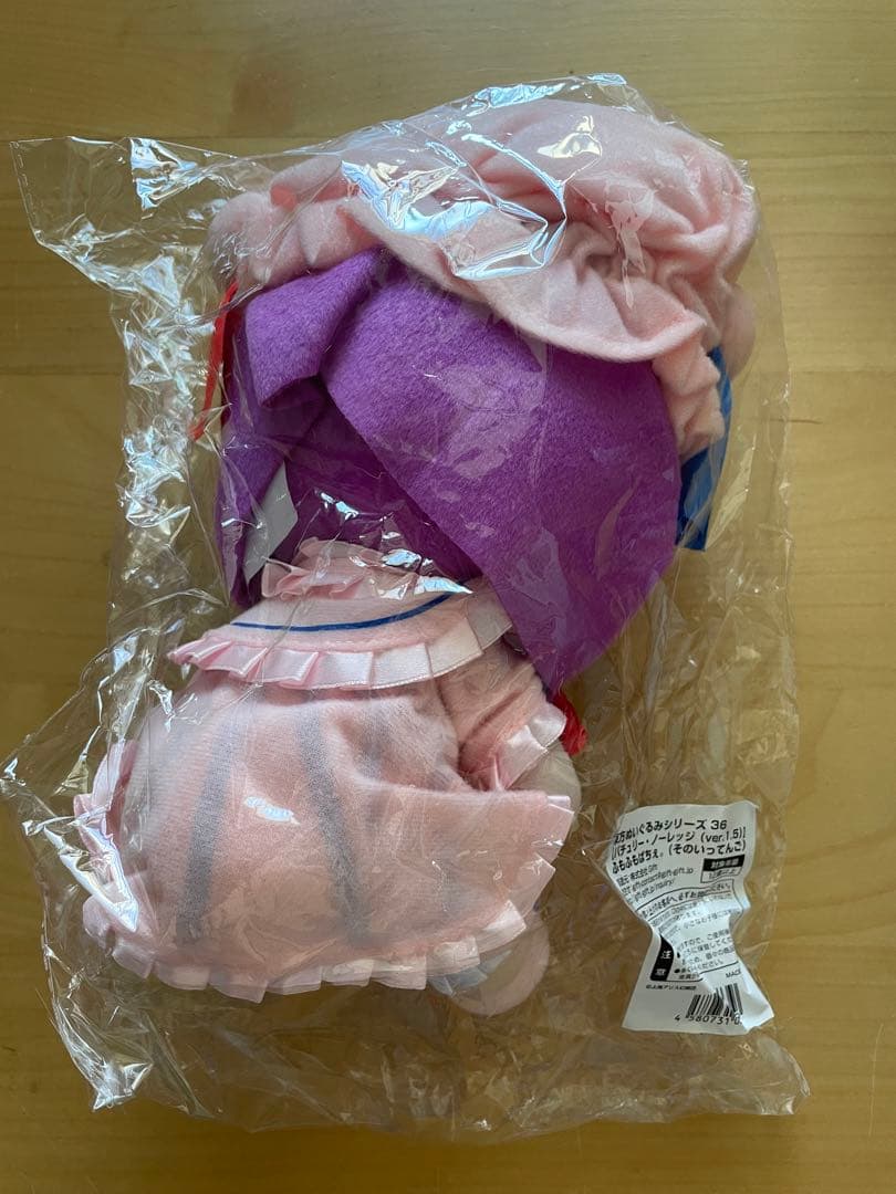 東方ぬいぐるみ パチュリー・ノーレッジ（ver.1.5）ふもふも特典缶バッジ付き