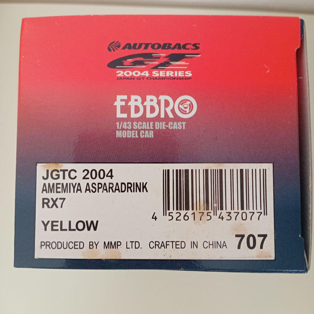 自動車 AMEMIYA ASPARADRINK RX7 JGTC 2004 1/43