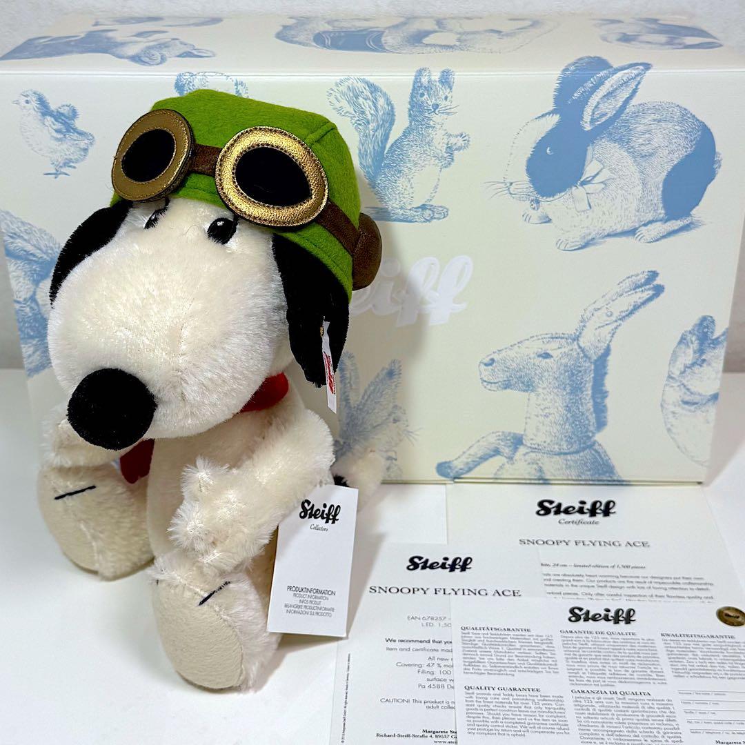 シュタイフスヌーピー フライング・エース
