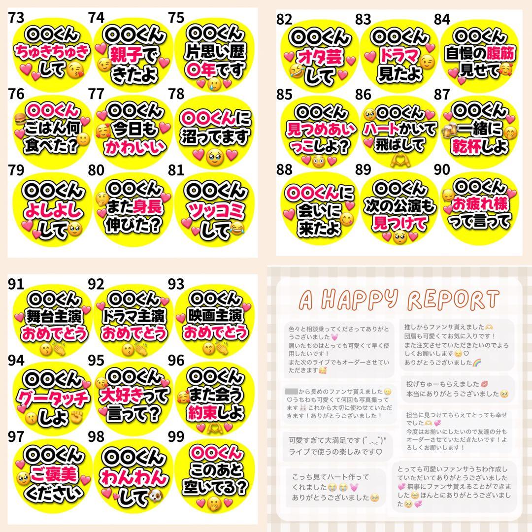 ❤︎最短翌日発送❤︎ ファンサうちわ　カンペうちわ　うちわ文字　オーダー　5