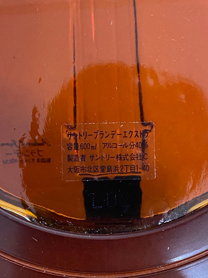 マ*ー様 Suntory Brandy Extra バンジョー型ボトル　ウイスキ