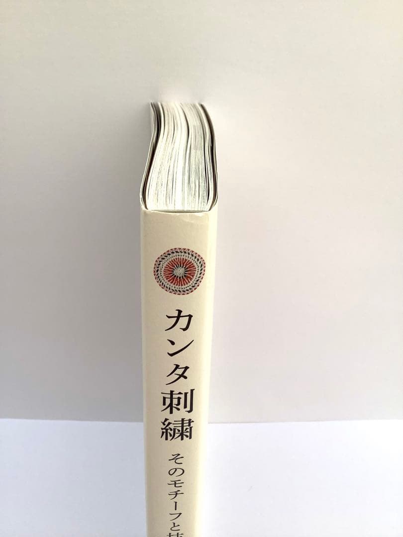 カンタ刺繍 そのモチーフと技法 望月真理