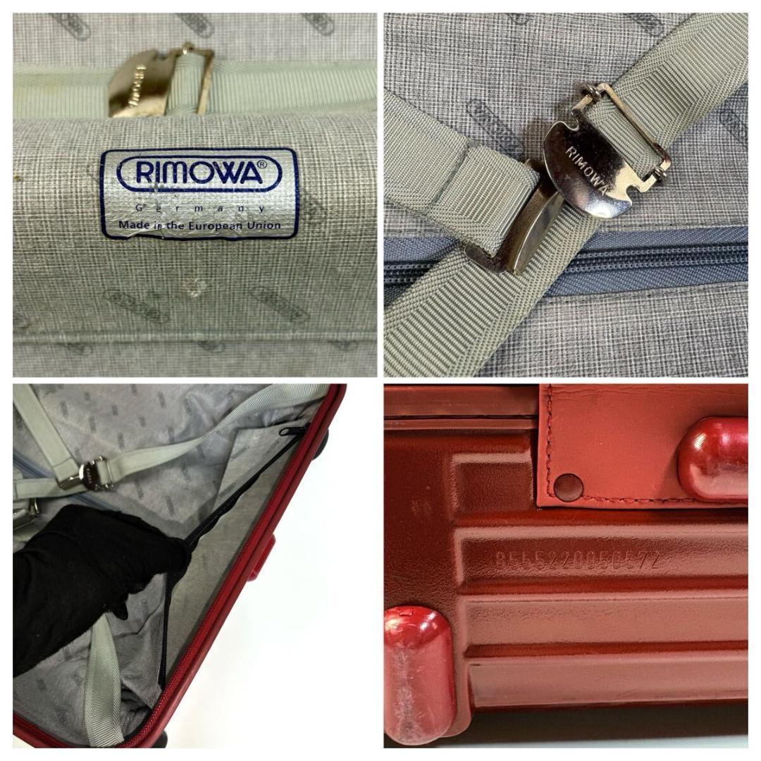 【美品】RIMOWA SALSA 35L 機内可 2輪 スーツケース