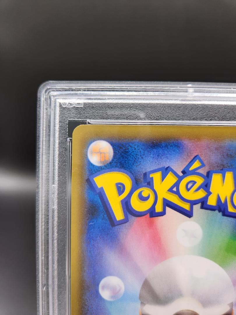 カミツレのきらめき sr PSA10 ポケモンカード ★2688