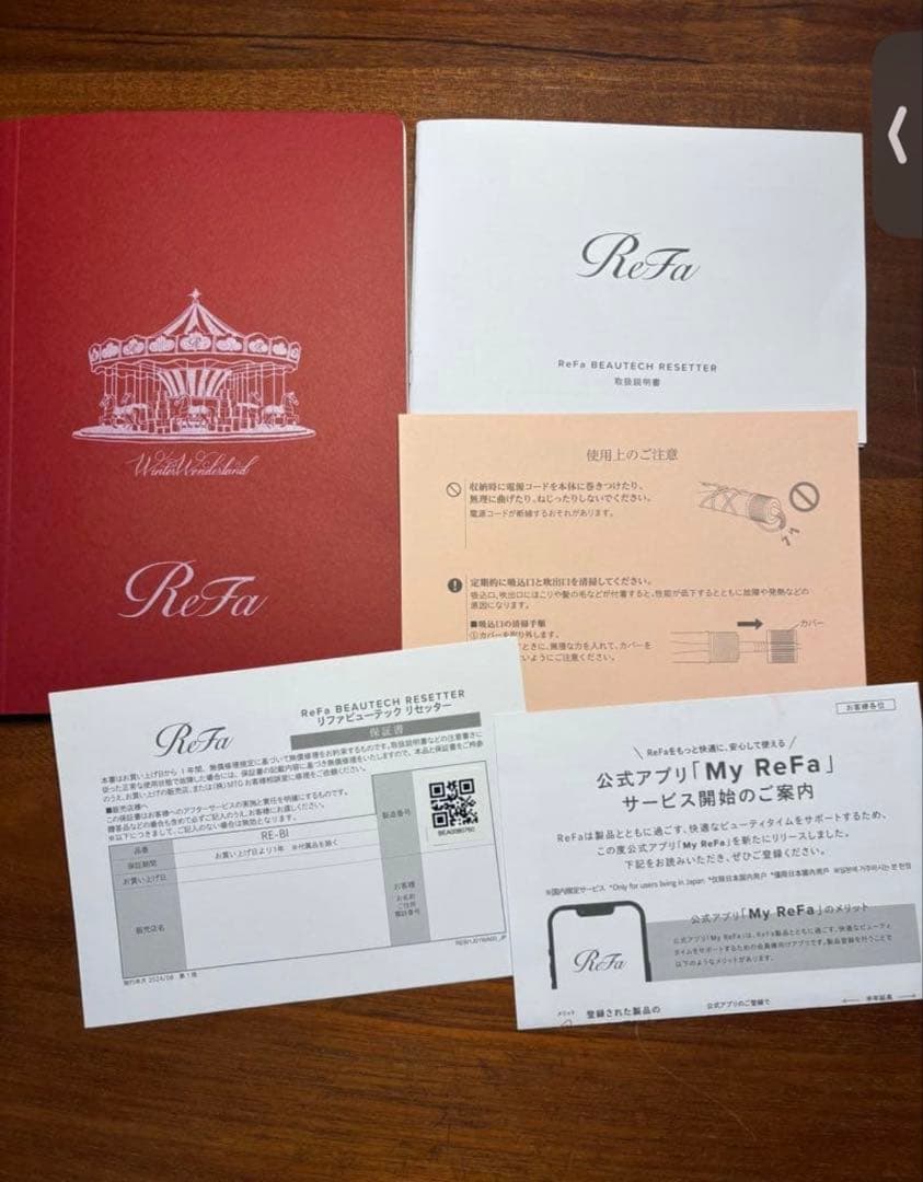 ReFa ビューテックリセッター（ホワイト）