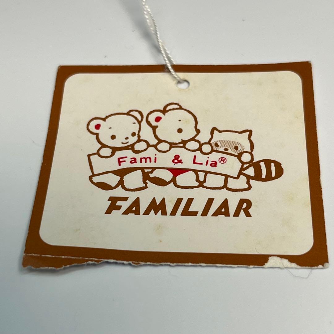 【希少・タグ付き】ファミリア　ファミちゃん　セーター　ぬいぐるみ