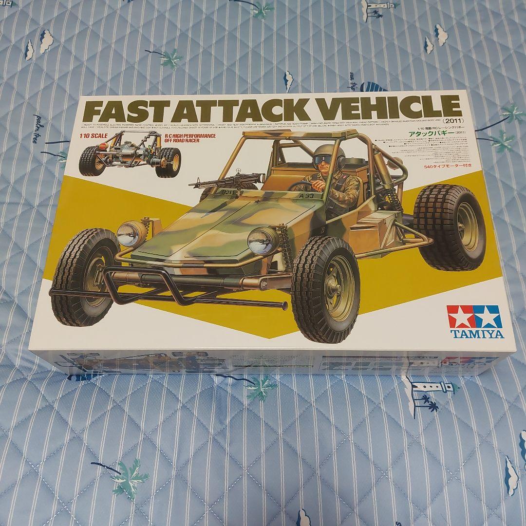 『土日特価』田宮 FAST ATTACK VEHICLE アタックバギー