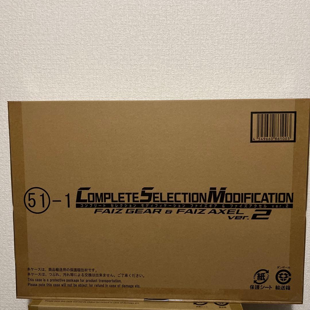 CSMファイズギア＆ファイズアクセルver.2