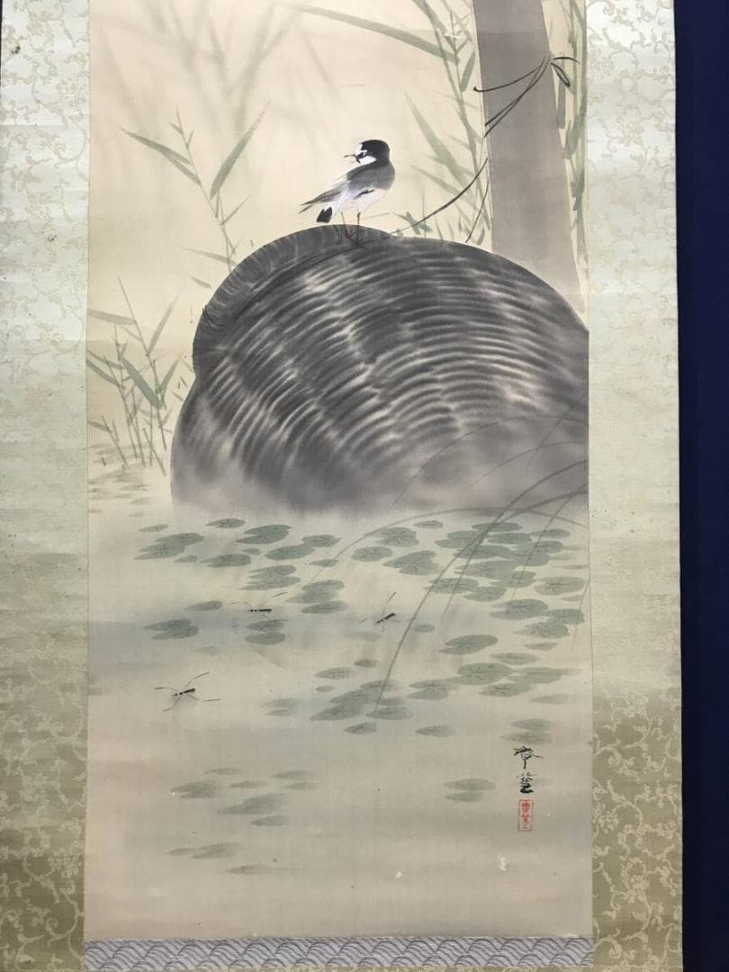 【真作】春篁/池畔之初夏/芦に小禽図/花鳥図/鳥図/掛軸/名家伝来/AC-295