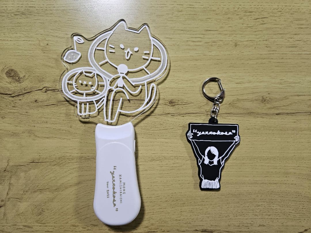 上白石萌音　2021yattokosaツアー　ペンライト&キーホルダー