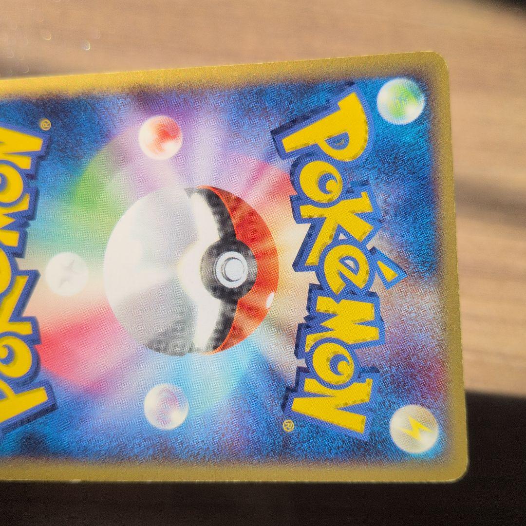 ウインディ、ガーディ