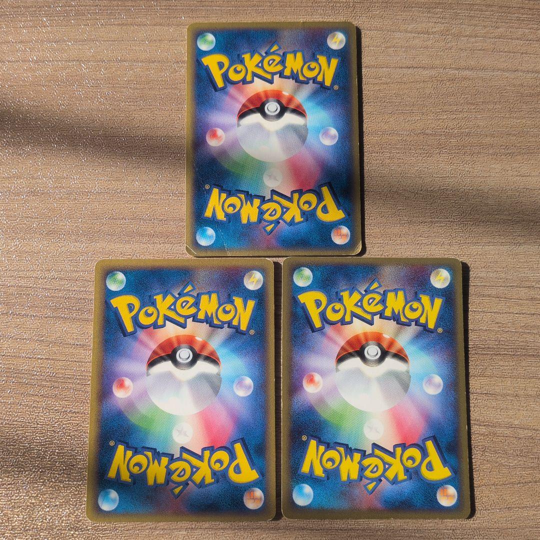 ウインディ、ガーディ