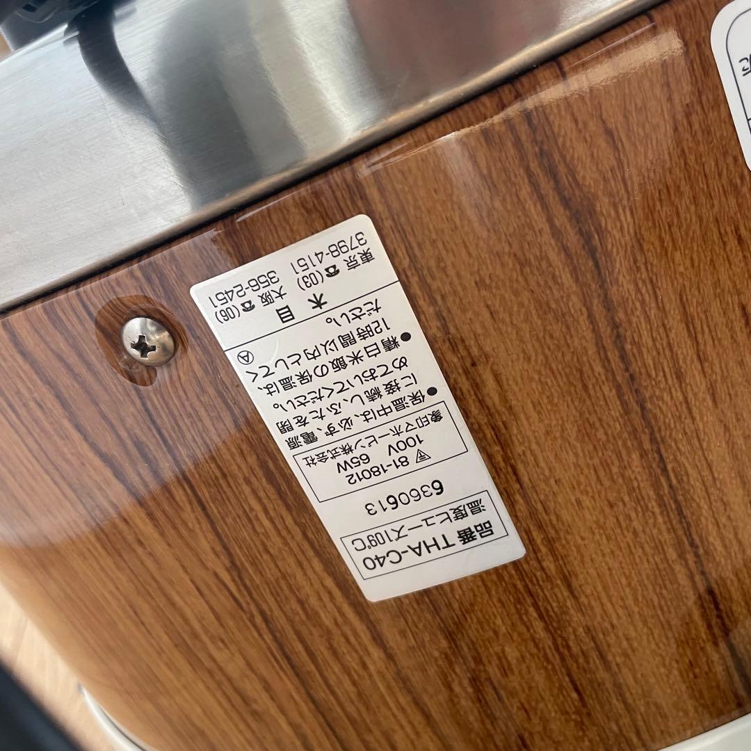 ZOJIRUSHI　象印保温ジャー　THA-C40　容量4L　100V対応