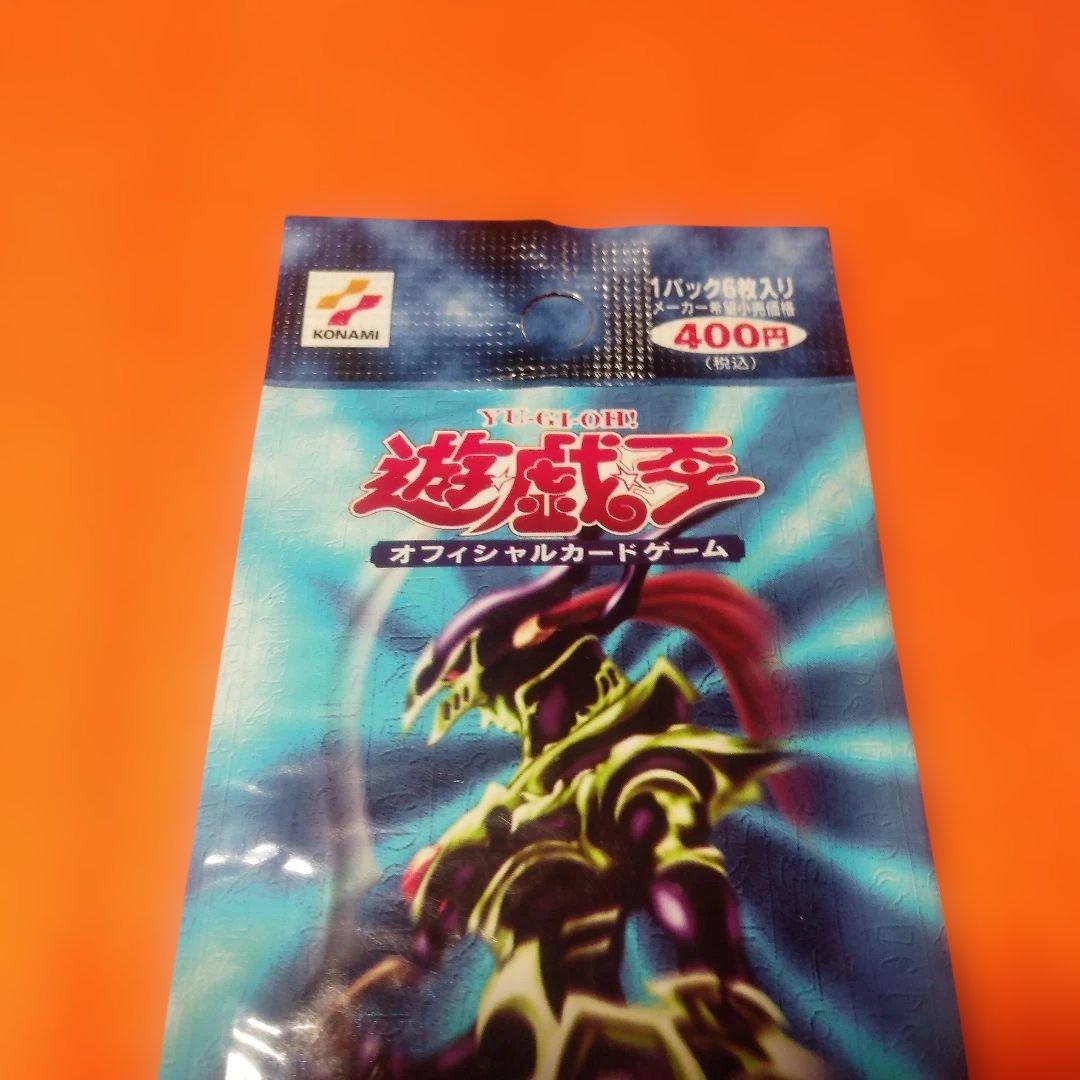 値下げ！遊戯王 デュエルモンスターズ ダークセレモニーエディション