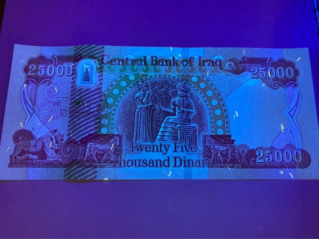 【新品未使用】イラクディナール25000 2枚 a114