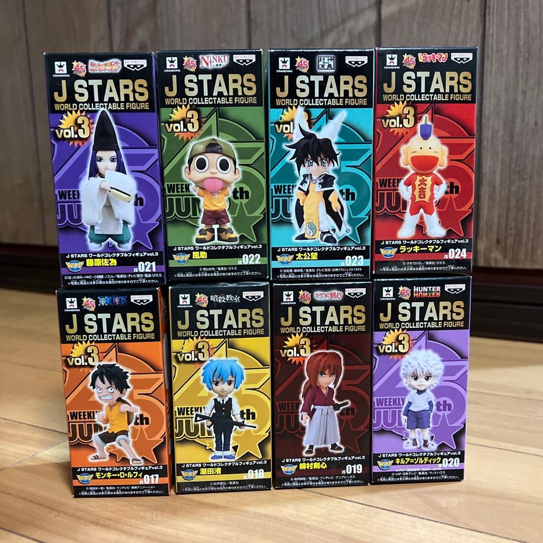 J STARS ワールドコレクタブルフィギュア　vol.3 全8種　ワーコレ