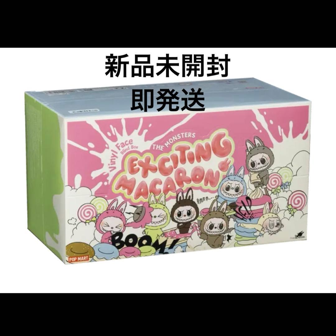 ぬいぐるみ THE MONSTERS - Exciting Macaron