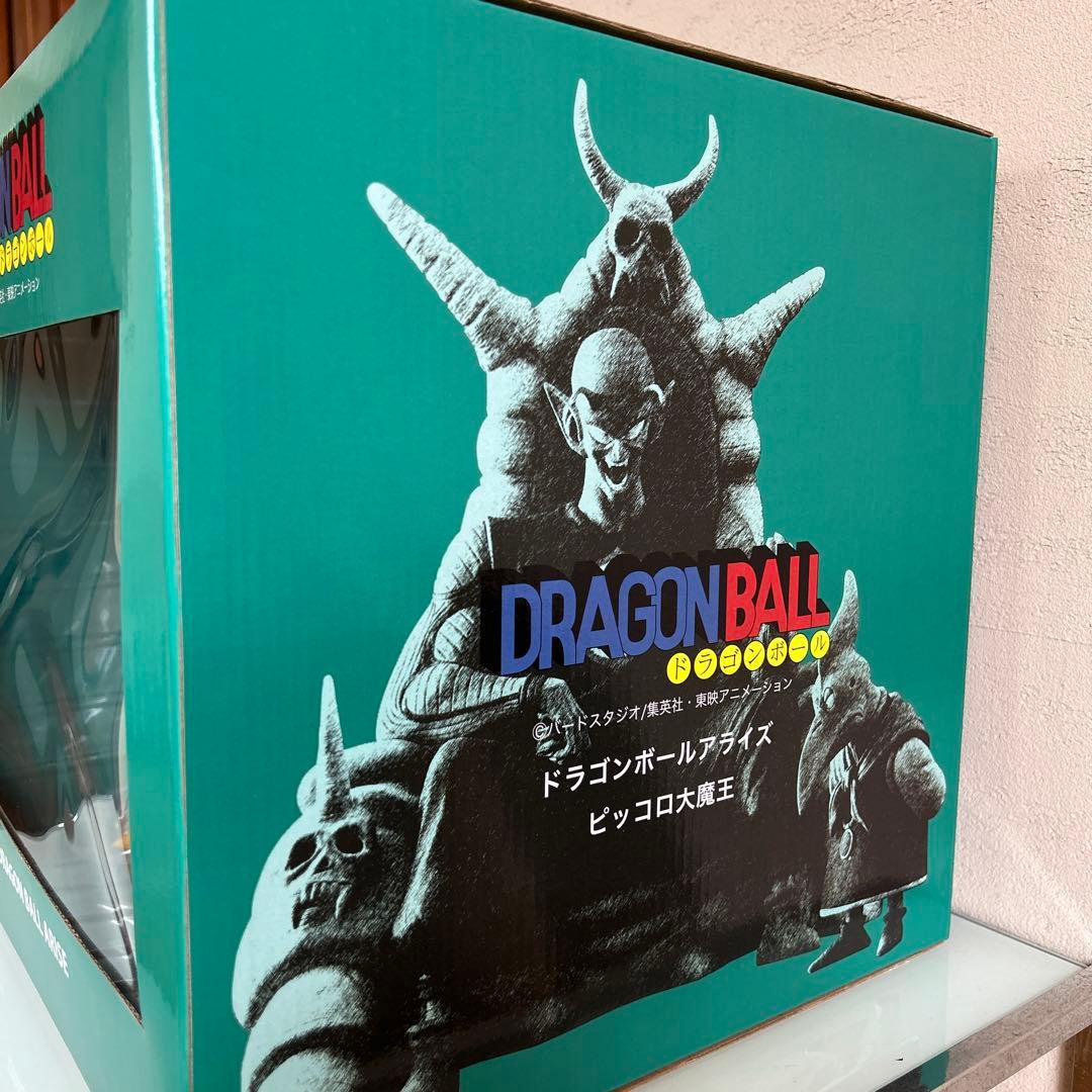 ドラゴンボールアライズ ピッコロ大魔王 特別カラー