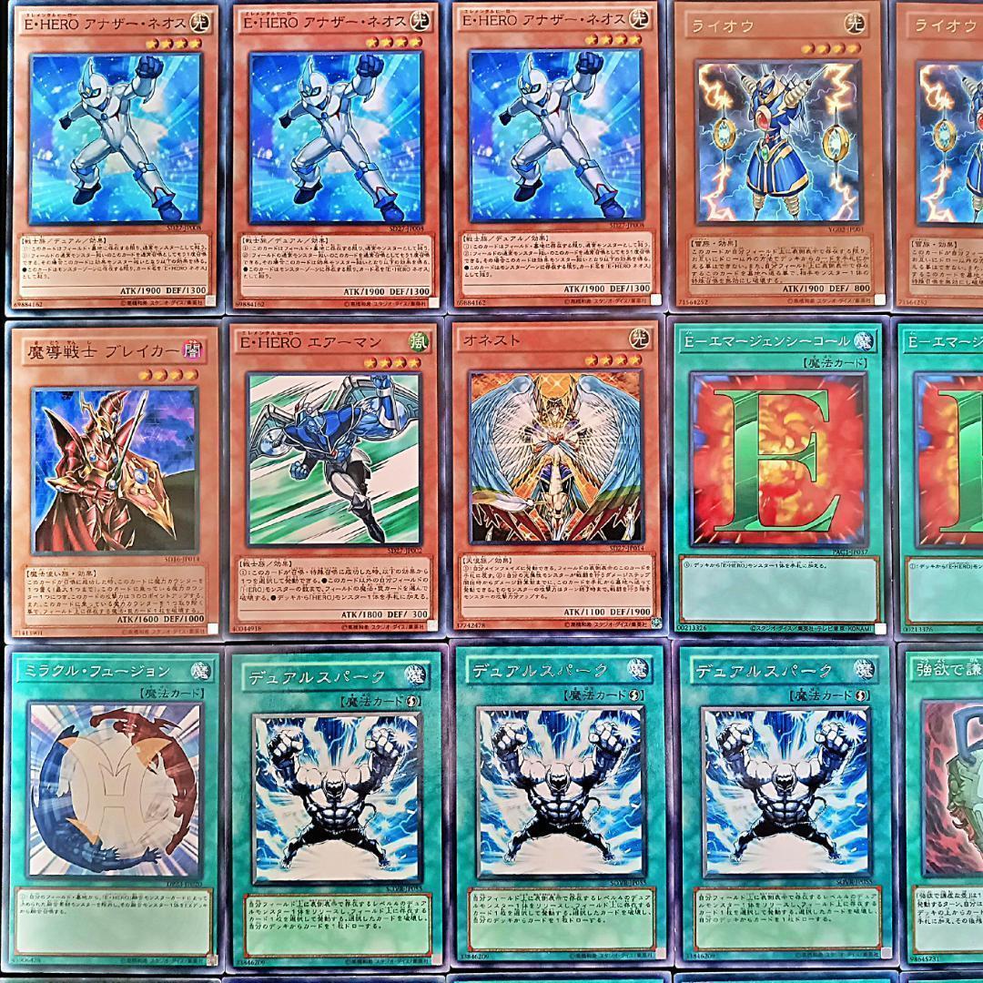 No.846 1103環境 ヒーロービート デッキ 構築済みデッキ　ゲートボール