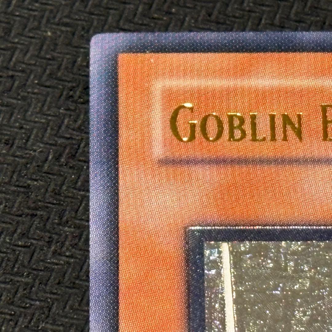 遊戯王　ゴブリンエリート部隊　旧アジア版　レリーフ　CRV-AE020