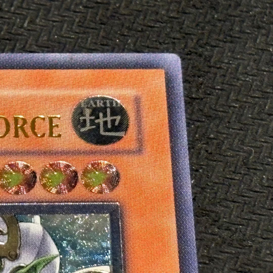 遊戯王　ゴブリンエリート部隊　旧アジア版　レリーフ　CRV-AE020