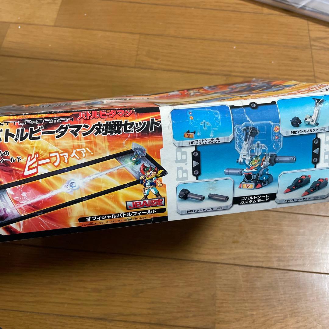 06 バトルビーダマン対戦セット