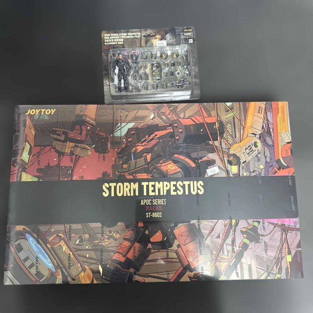 JOYTOY APOC STORM TEMPESTUS（ST-8602）スケール