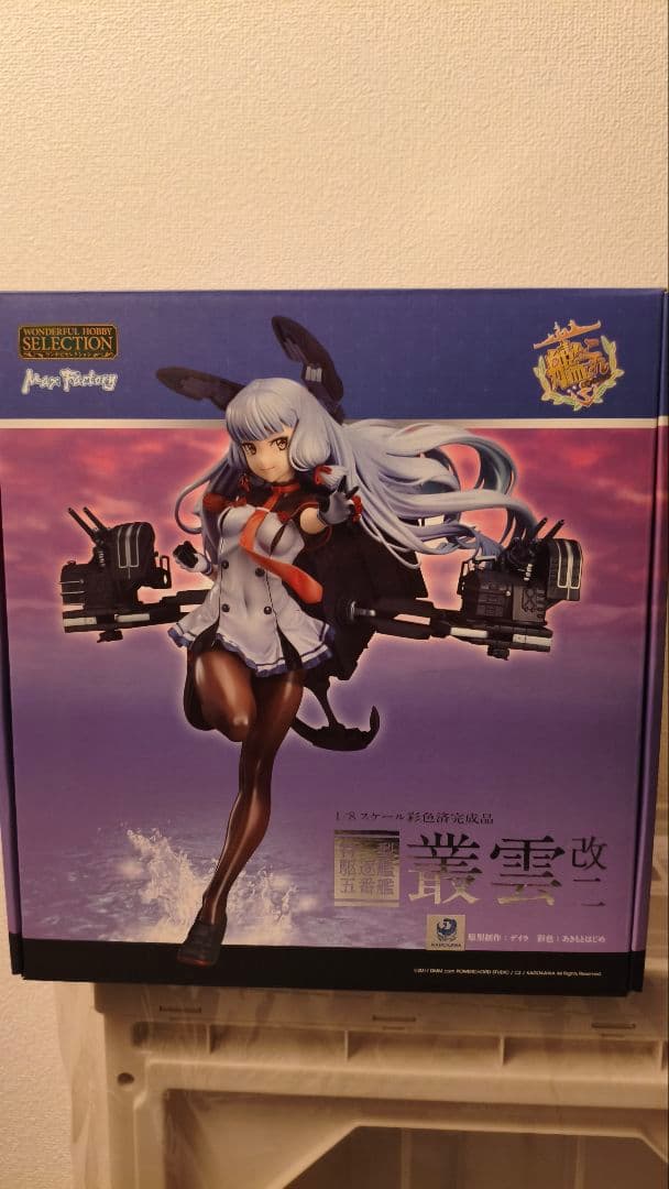 艦これ　叢雲改二フィギュア