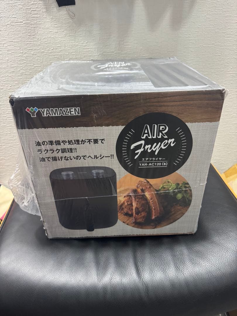 新品 未使用 エアーフライヤー 山善YAMAZEN　YAH-AC120 (B)