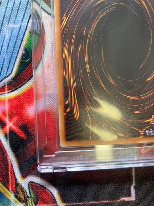 真紅眼の黒竜　レッドアイズ レリーフ　親知らず