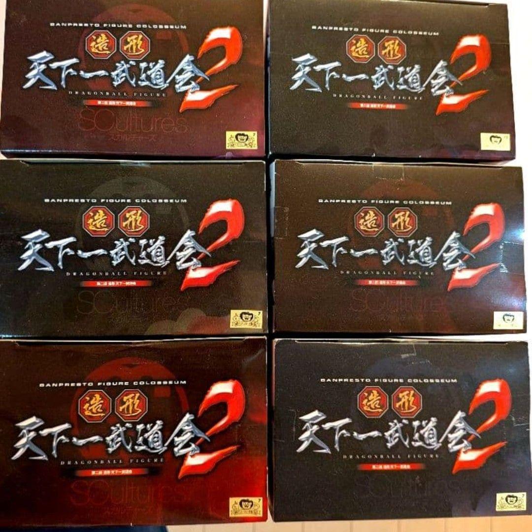 【新品・未開封】 ドラゴンボール フィギュア 造形天下一武道会２（セット販売）