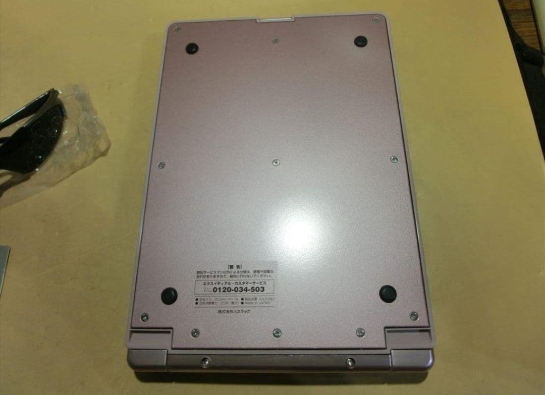 Exideal 赤外線美顔器