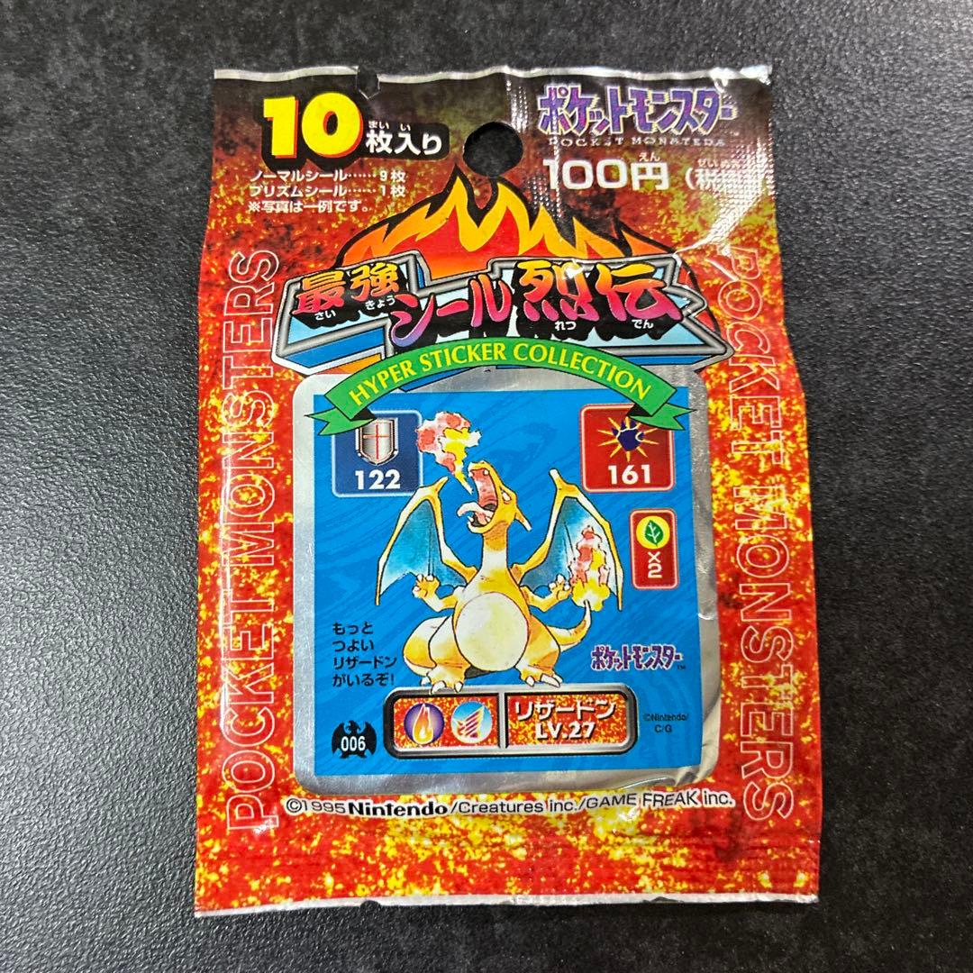 ポケモン 初代 最強シール列伝 改 箱付き未開封 18パック➕おまけ