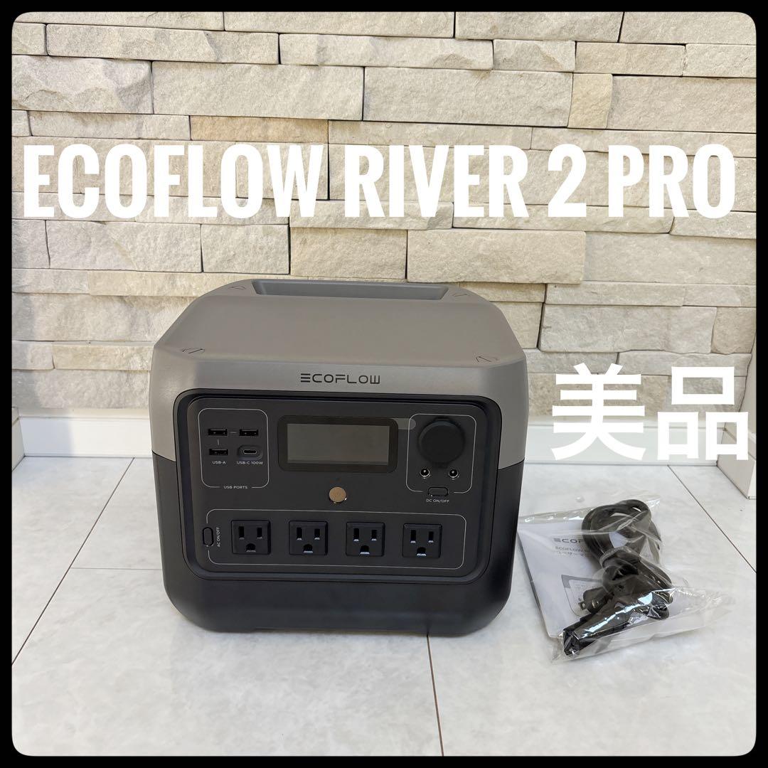 【美品】ECOFLOW  2 PRO ポータブル電源【使用回数極小】