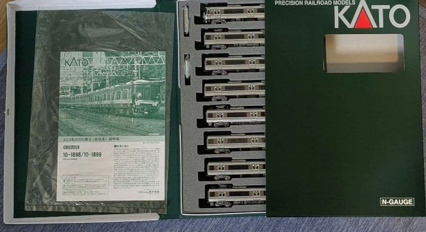 223系2000番台8両