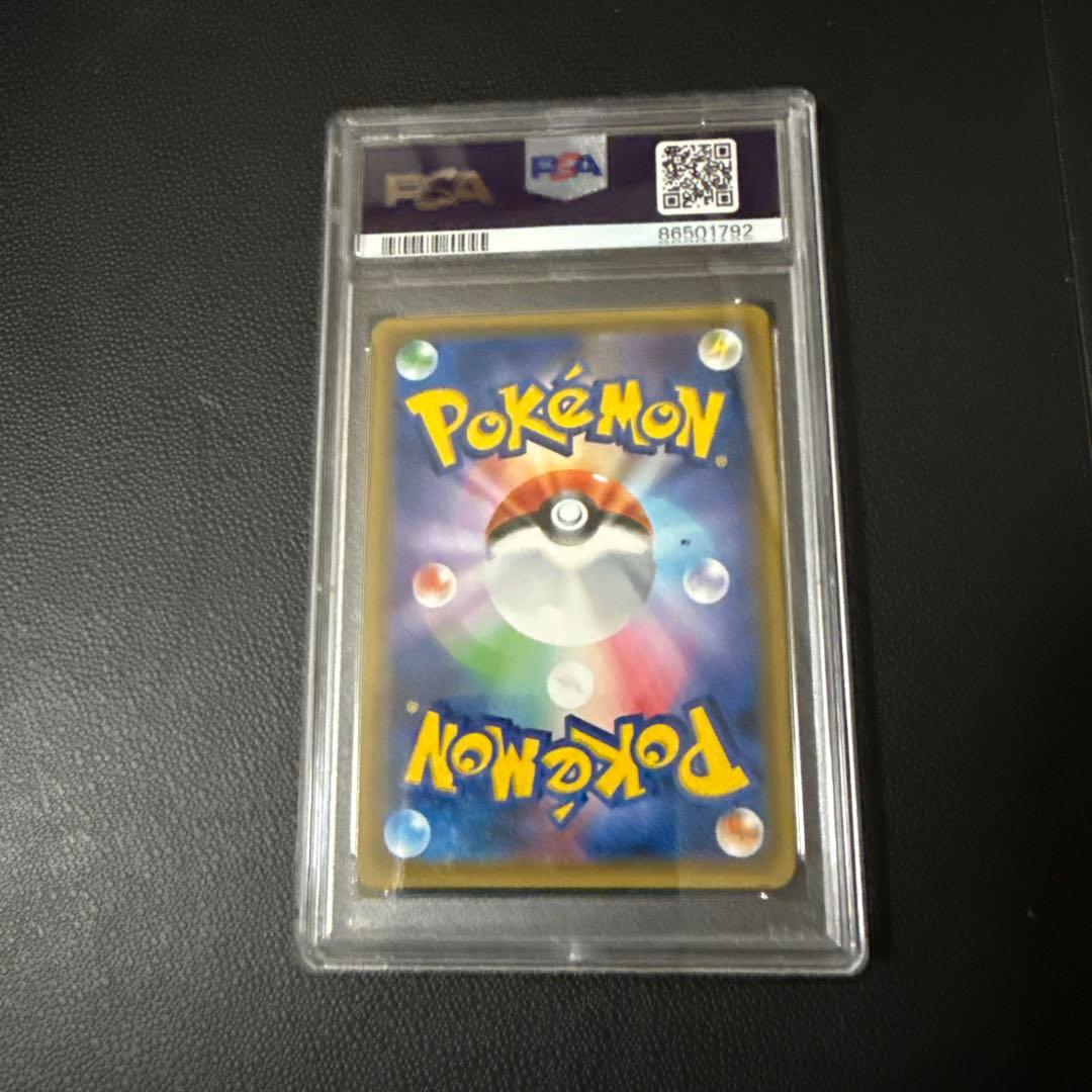 XY-P ジムバッジ [エリカ]_PROMO PSA10