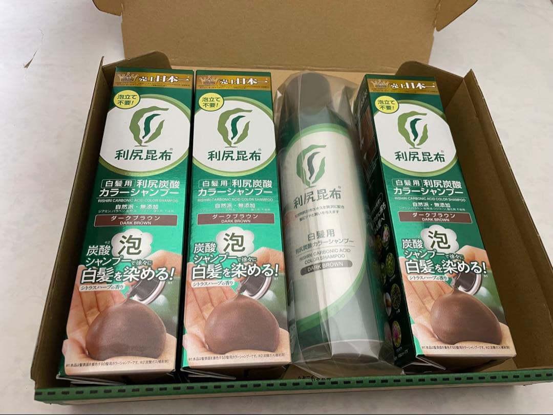 白髪用 利尻 炭酸 カラーシャンプー ダークブラウン 4本 利尻昆布