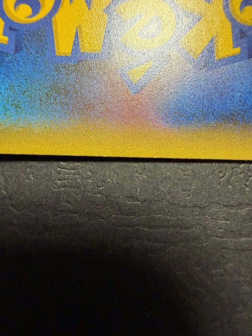 ポケモンカード『ブラッキー　２５ｔｈ　プロモ』②