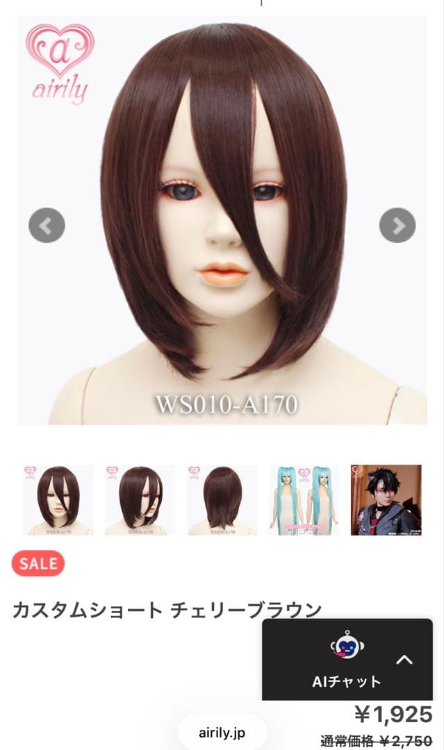 ひふみー様 ご相談ページ