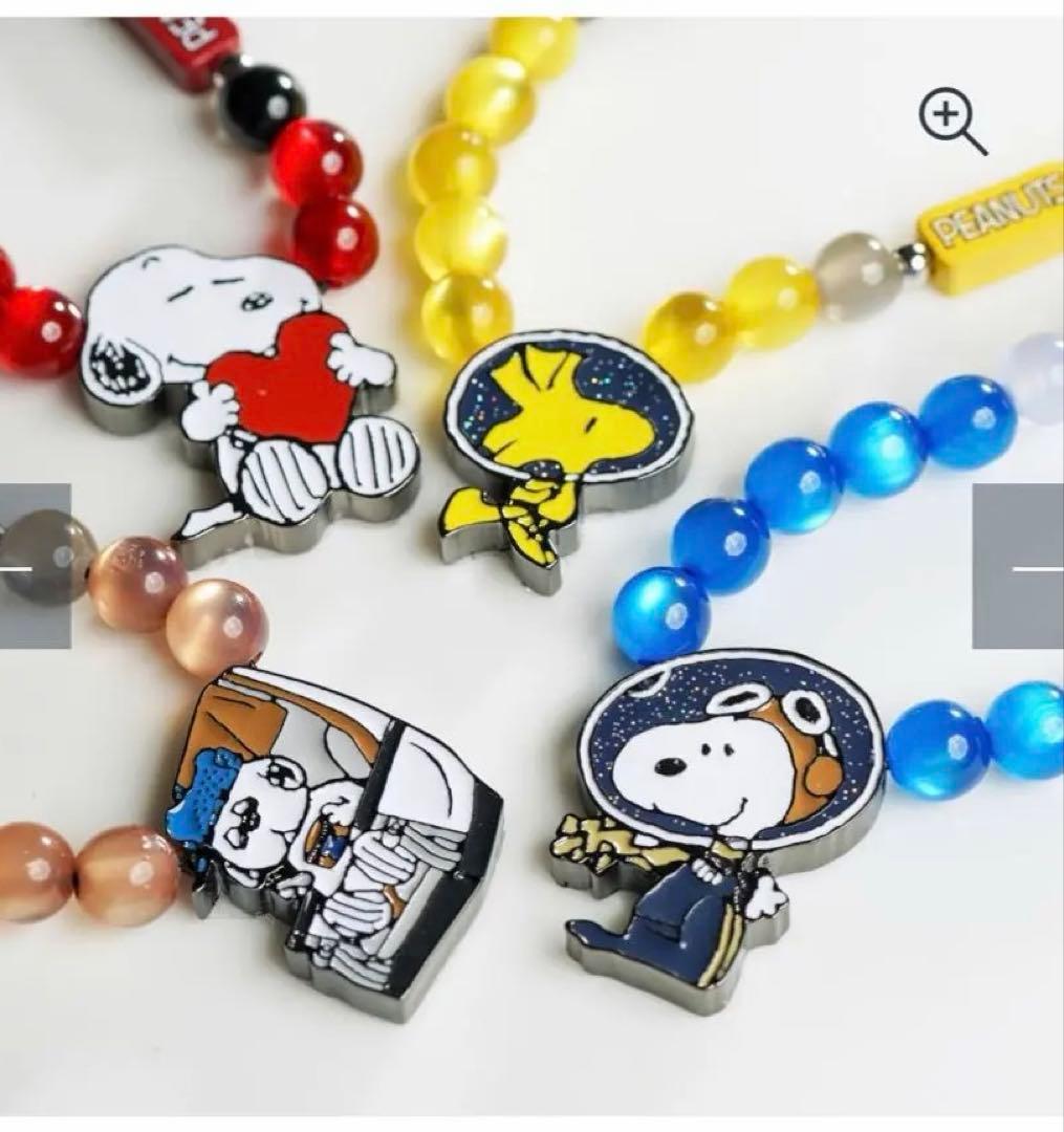 スターラックス航空機内販売限定商品 スヌーピー ウッドストック ビーズストラップ