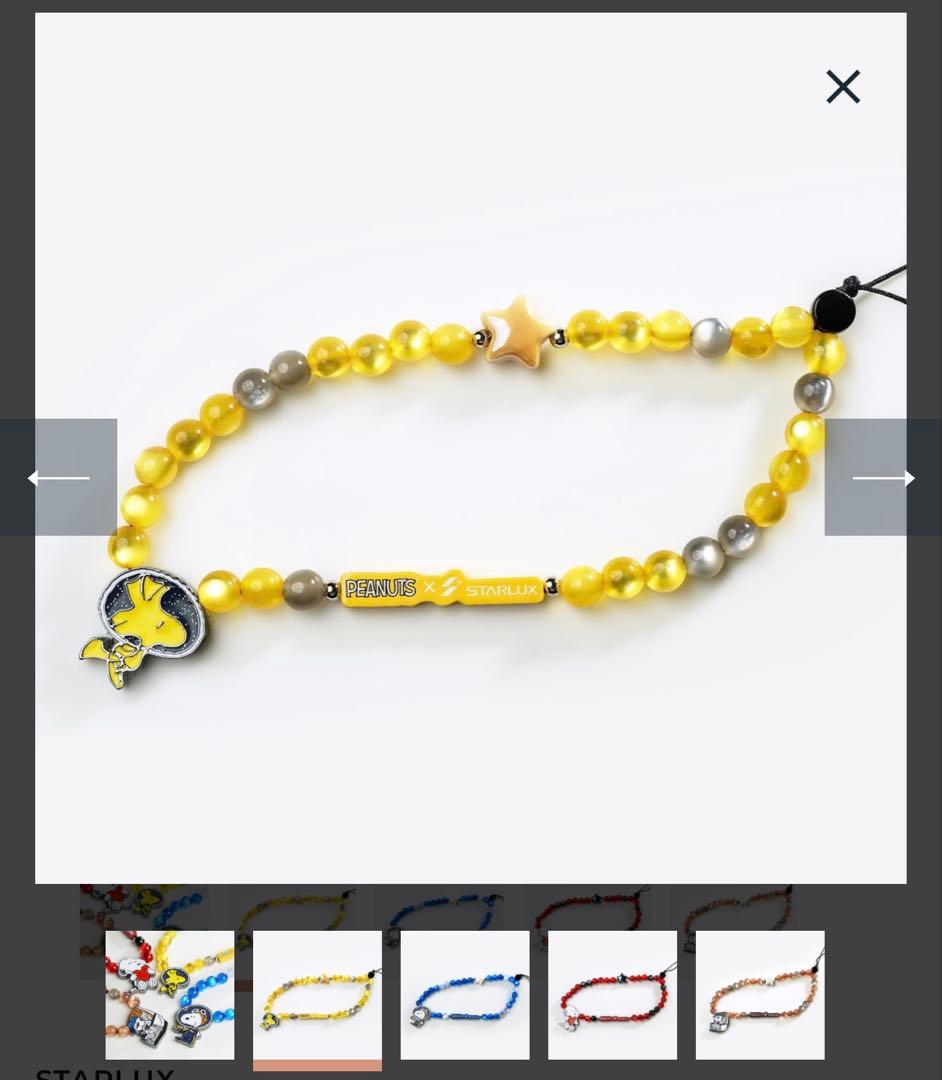 スターラックス航空機内販売限定商品 スヌーピー ウッドストック ビーズストラップ