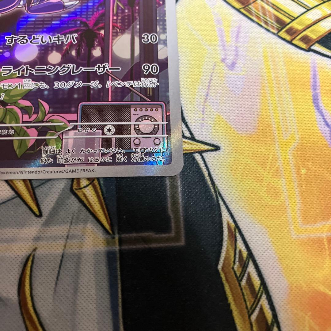 ミライドン　シールド戦　PROMO SV-Pプロモカード